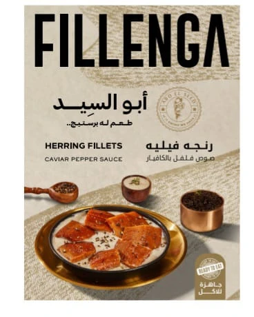 Herring fillets with pepper sauce and caviar